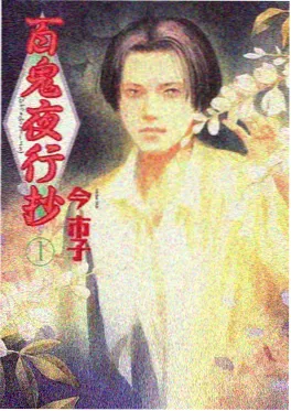 第七码头动画封面