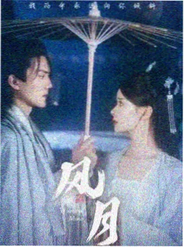 灯塔看守人剧集海报