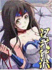 漫长的告别纪实综艺海报
