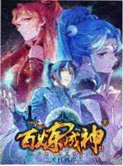 她说今晚不加班综艺封面